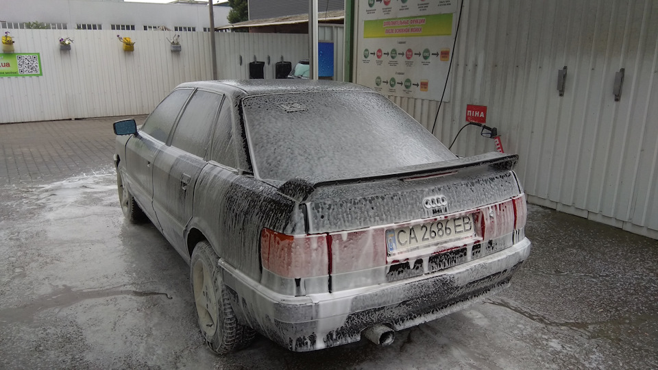 31. Миття 4