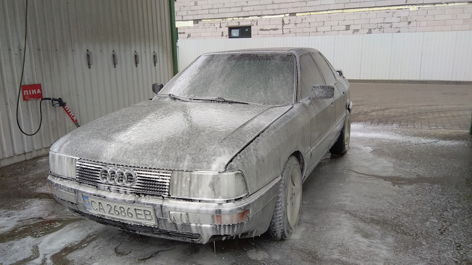 31. Миття 3