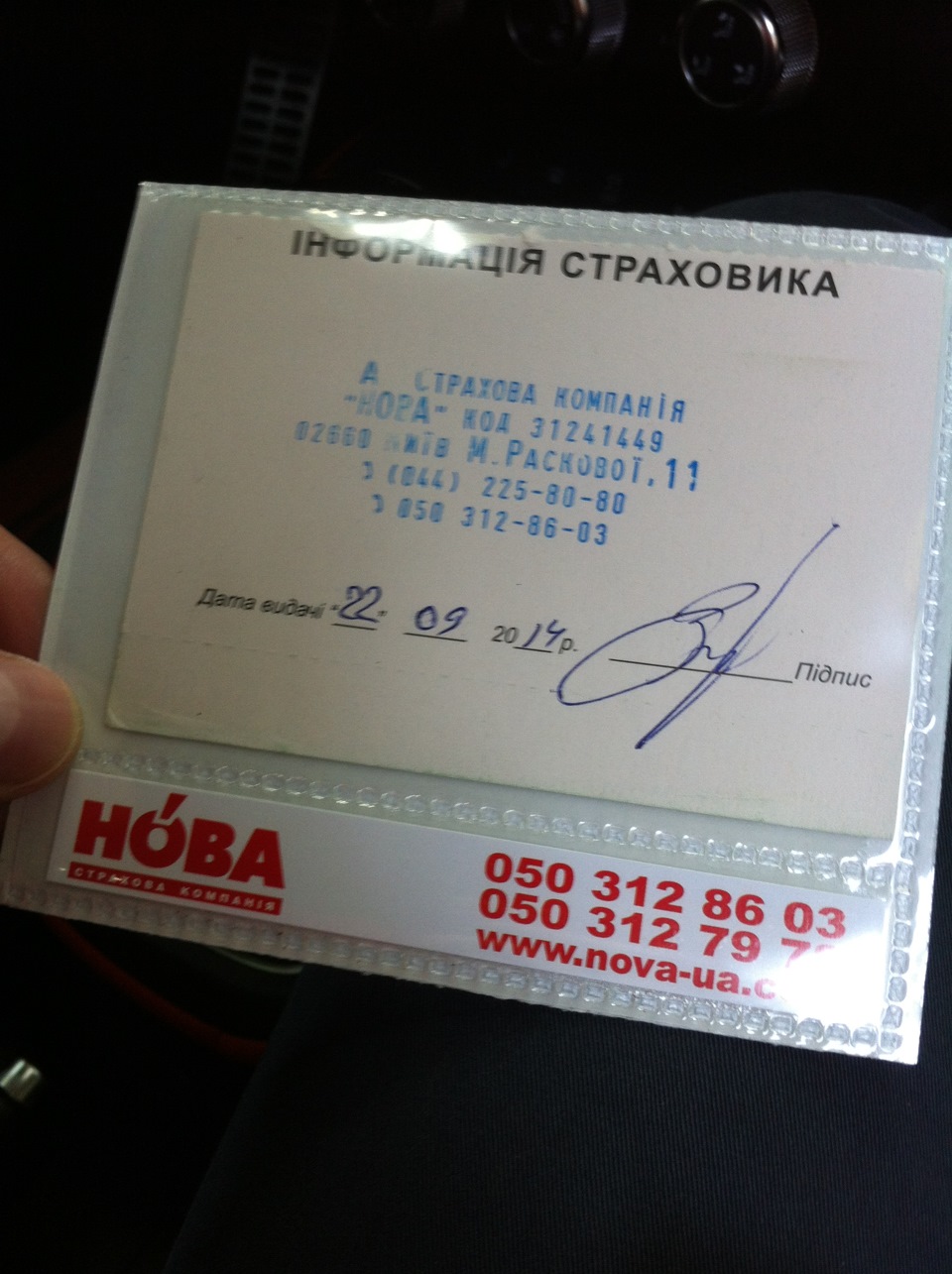 1.Маст хев, після покупки! 4