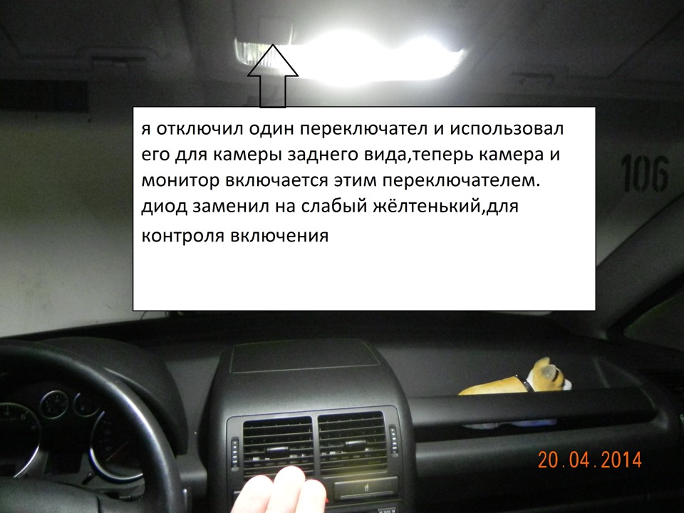 Камера заднего хода/заднего вида 3
