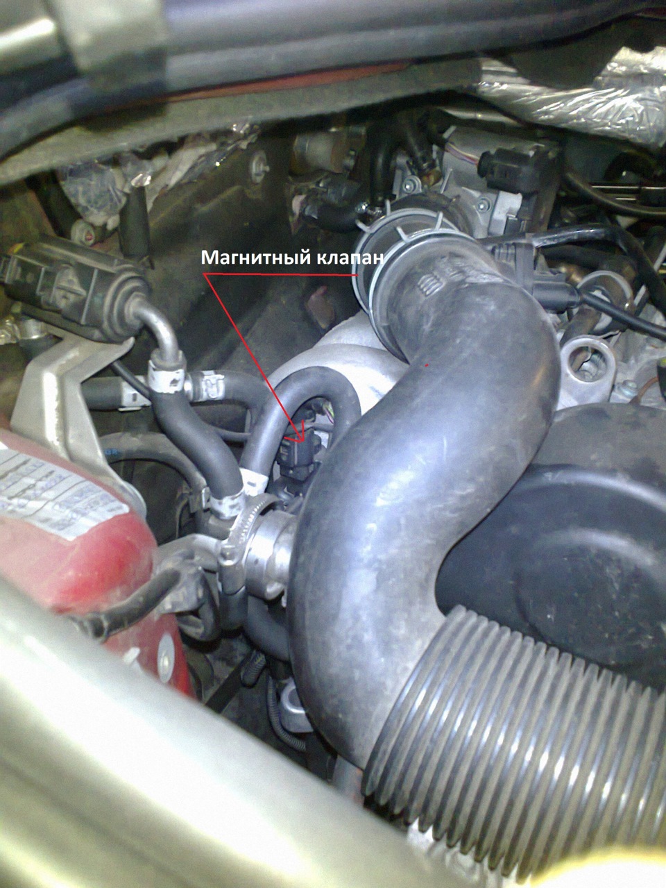 Клапан заслінок впускних каналів 2