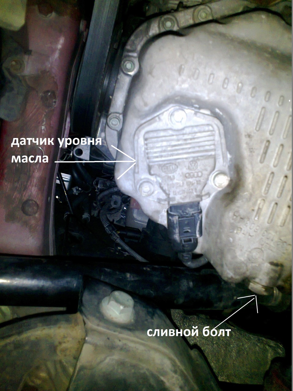Заміна датчика рівня масла двигуна 4