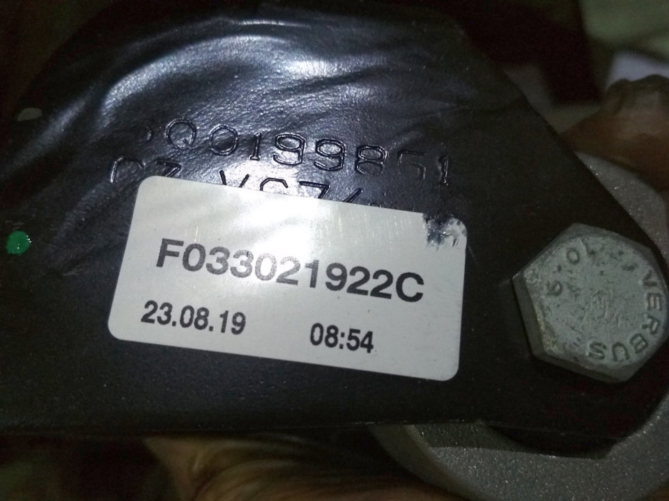 Audi A2 AMF. Заміна нижньої опори двигуна від VW Polo 5