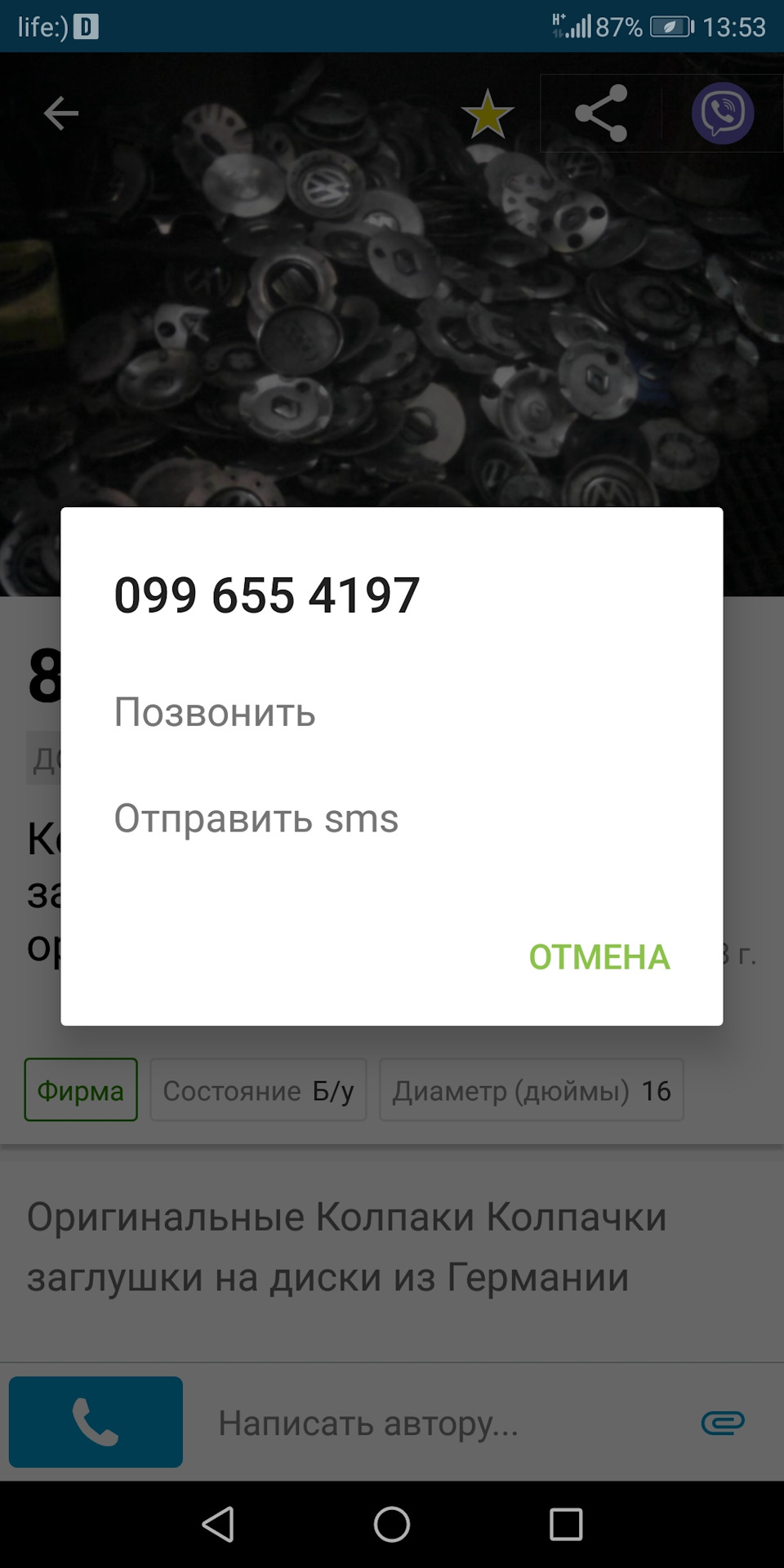 Знайшов. 1