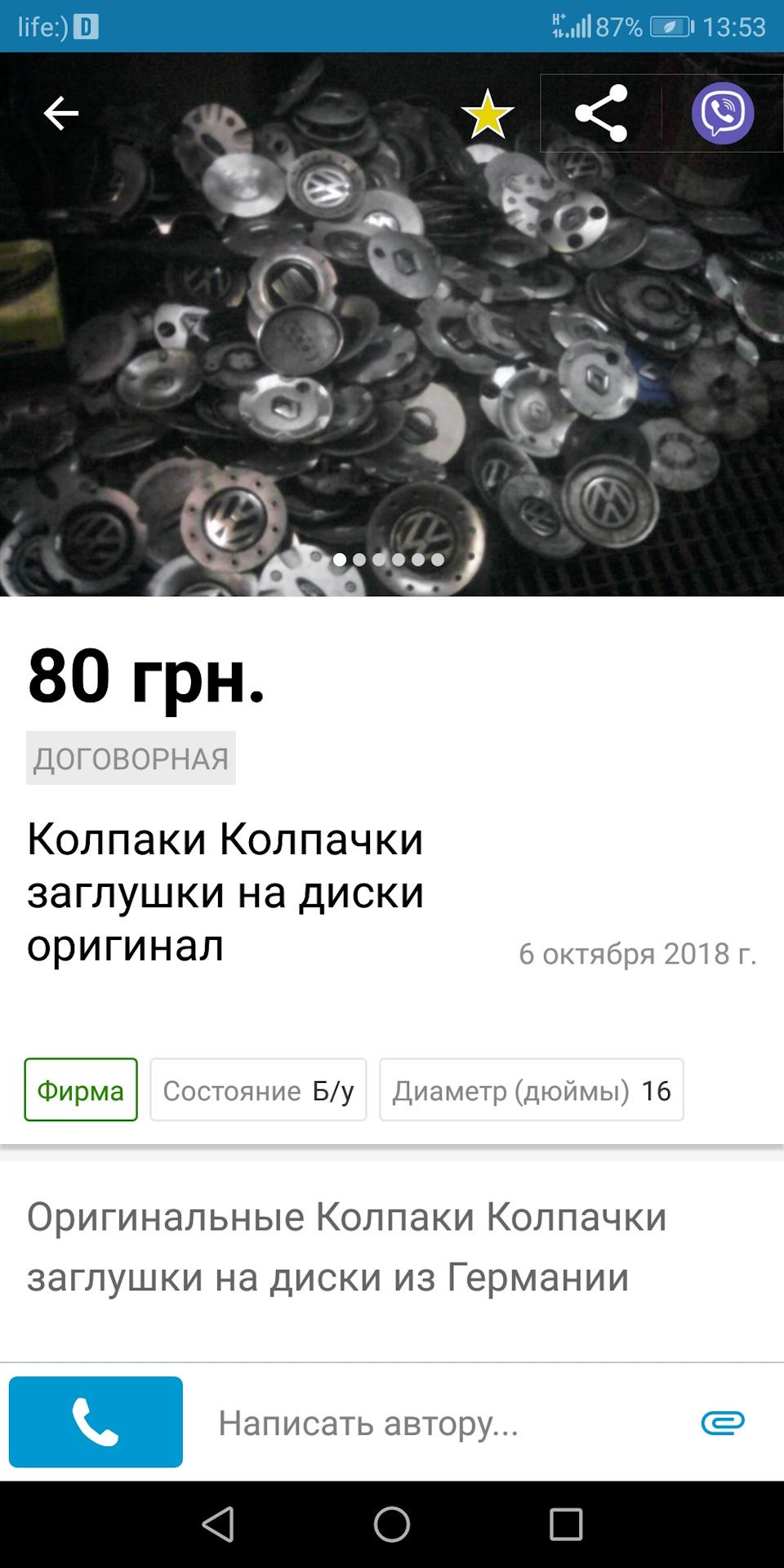 Знайшов. 5