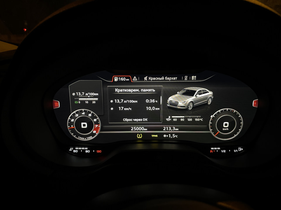 Бракований датчик TPMS 3
