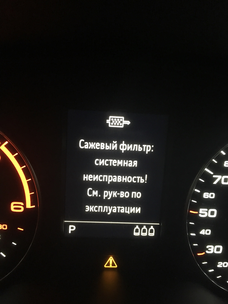 Сажевий фільтр + перша невдача 1