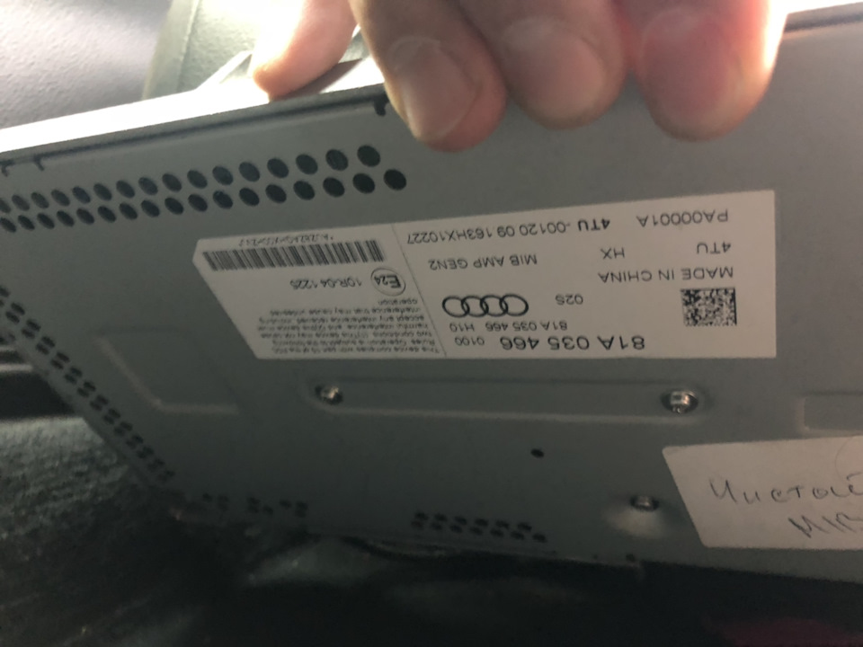 установка bang olufsen, карт дверей. 5