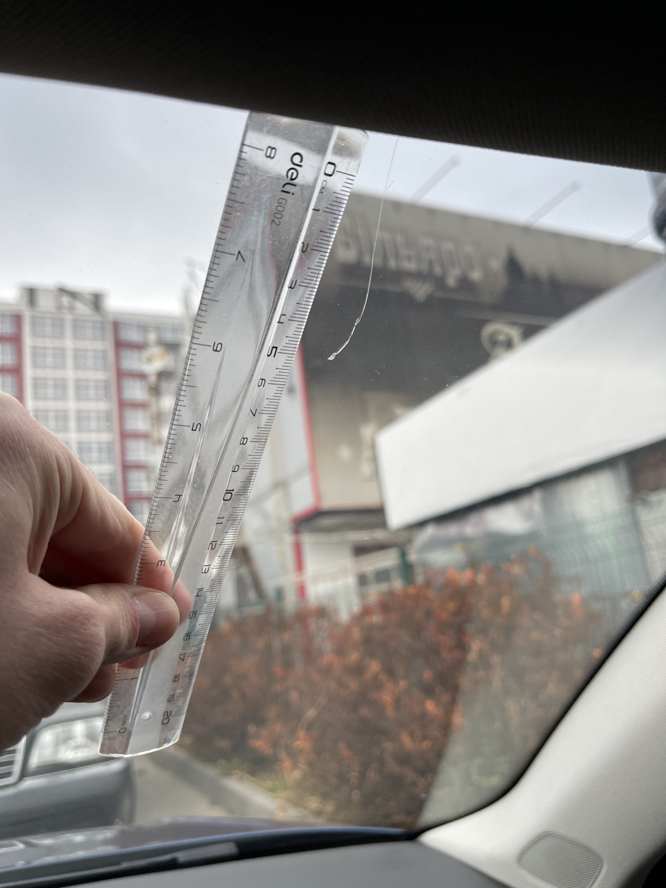 Номер 9: Заміна лобового скла 📷 2