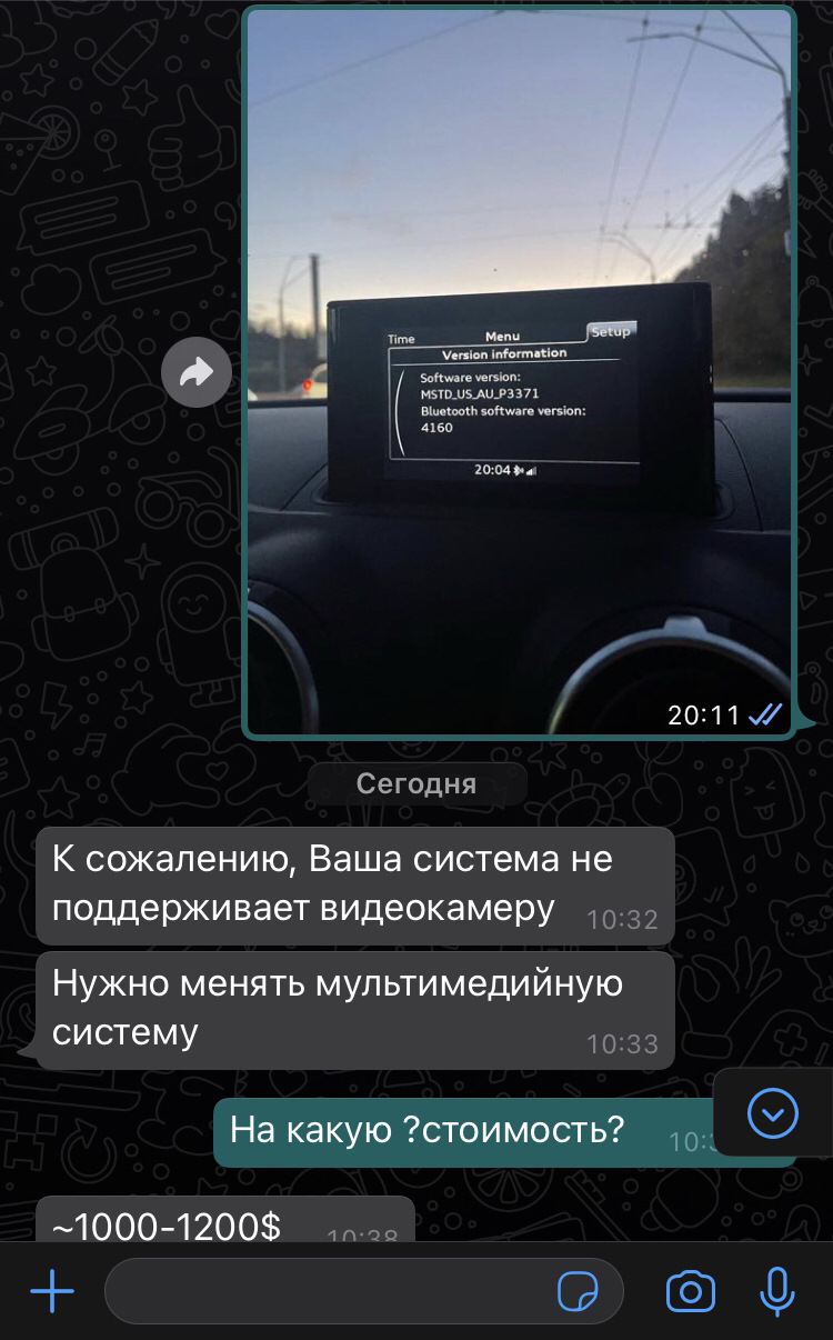 Потрібна порада по камері заднього виду 2
