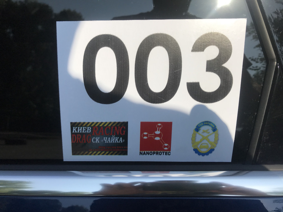 Кубок Києва по Драгу 2й етап 3