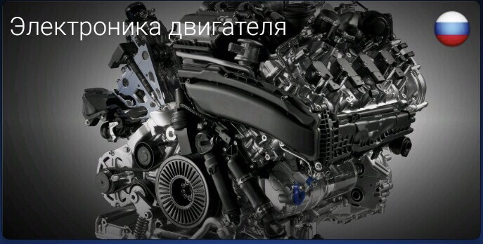 Перші кроки в діагностиці OBD eleven 2