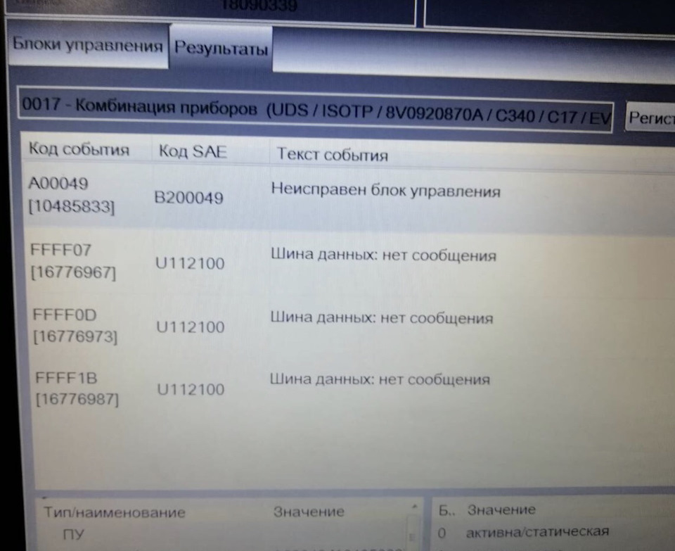 Перемога над Європейською 3D приладдям! 🇪🇺 4