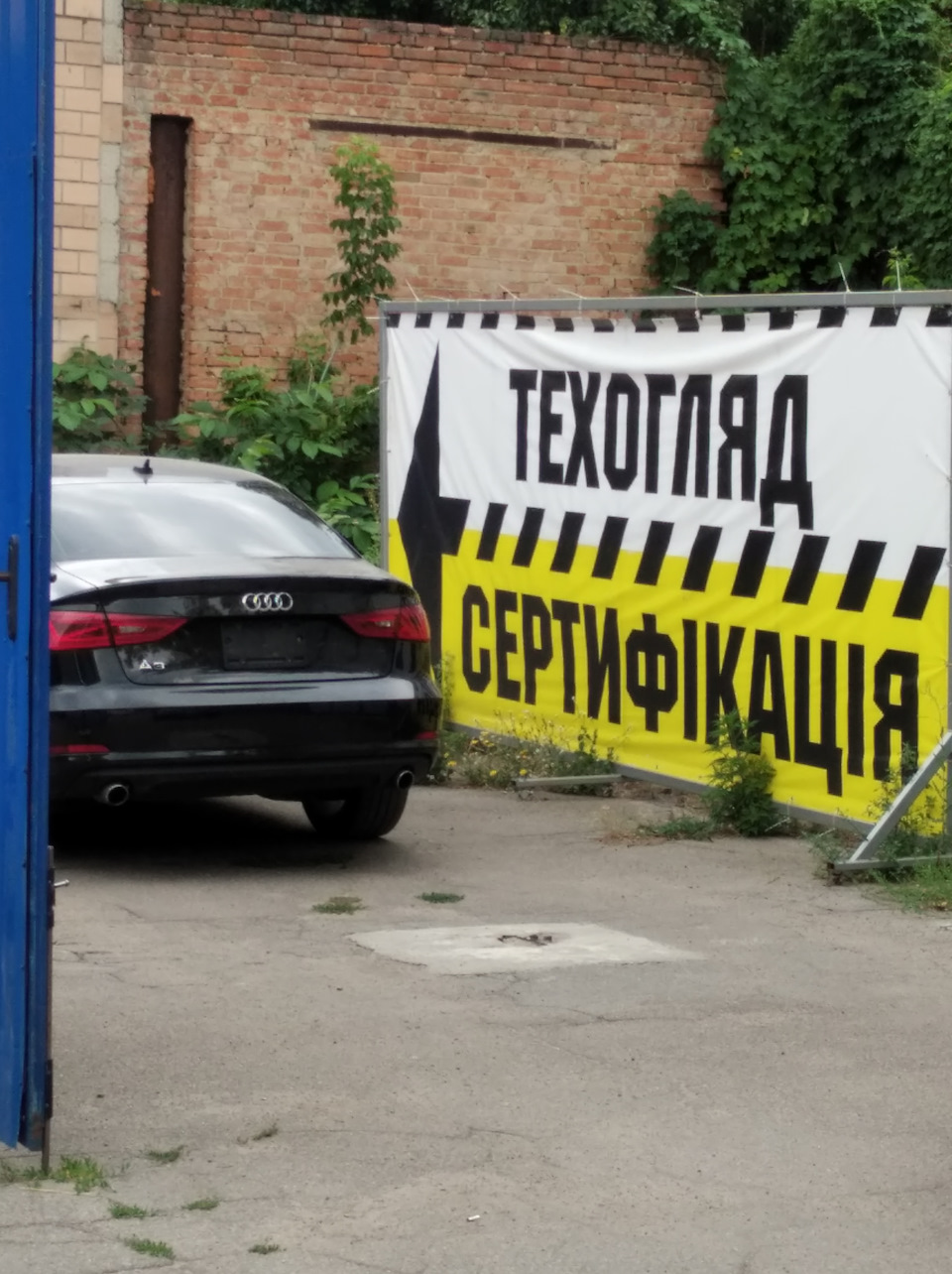 Сертифікація 1
