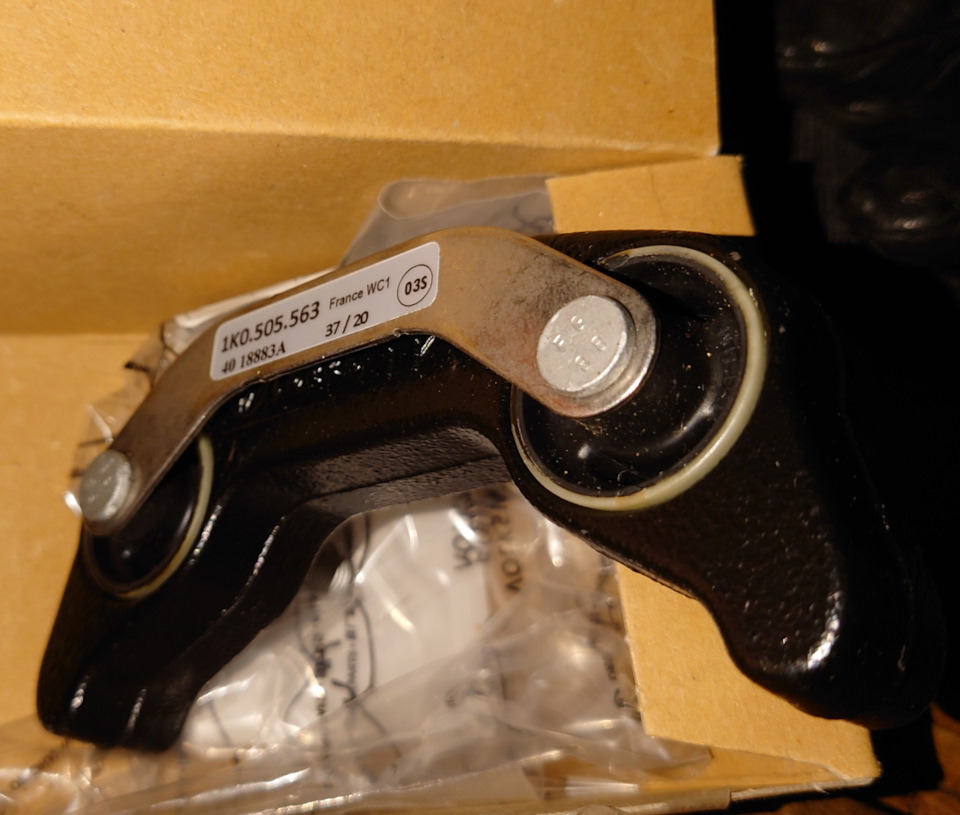 Інерційний демпфер 1K0505563 MQB audi skoda vw seat 1