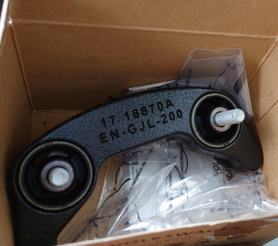 Інерційний демпфер 1K0505563 MQB audi skoda vw seat 2