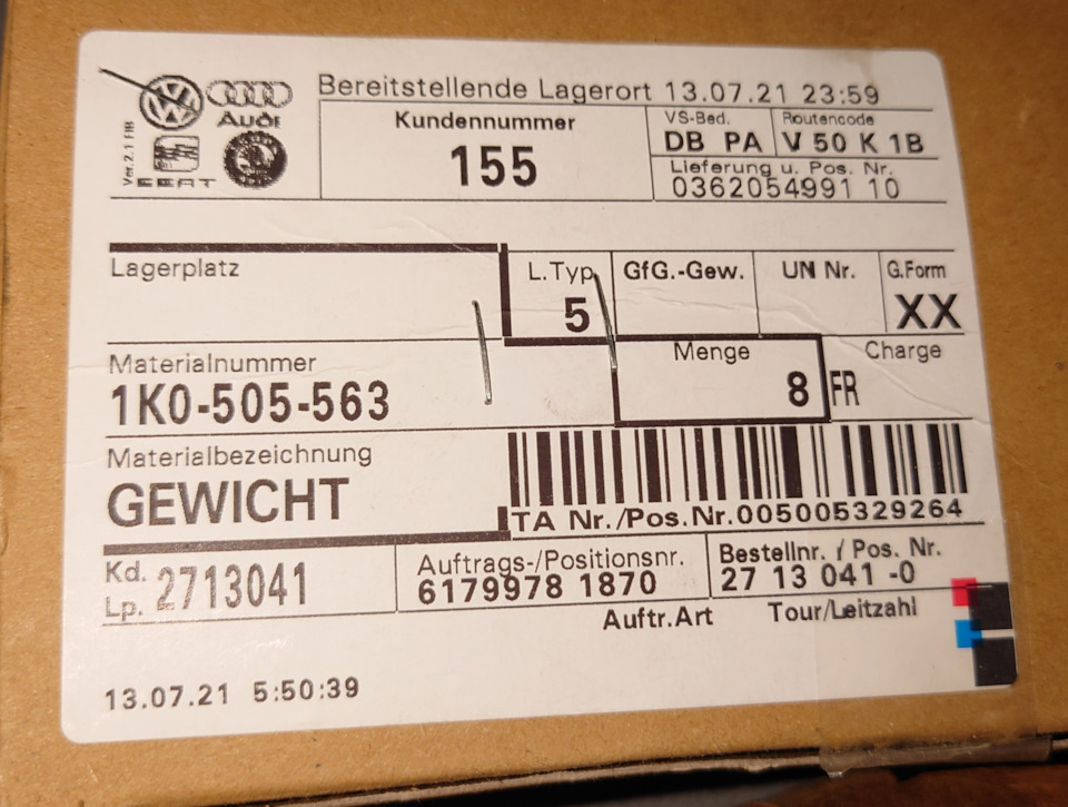 Інерційний демпфер 1K0505563 MQB audi skoda vw seat 3