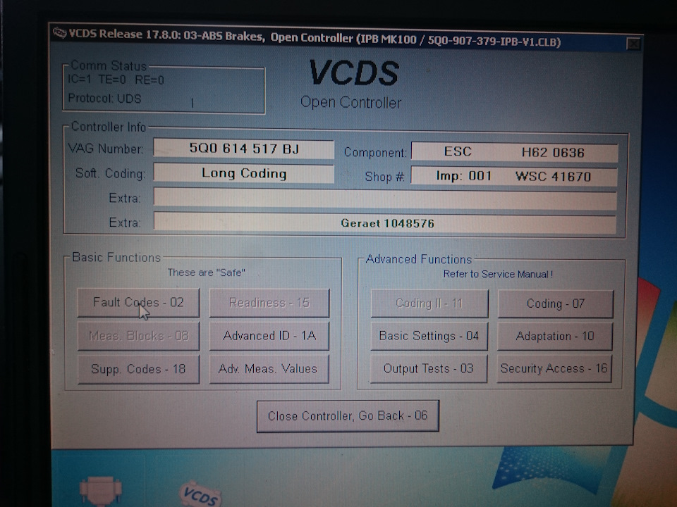 Як активувати xds на esc? 2