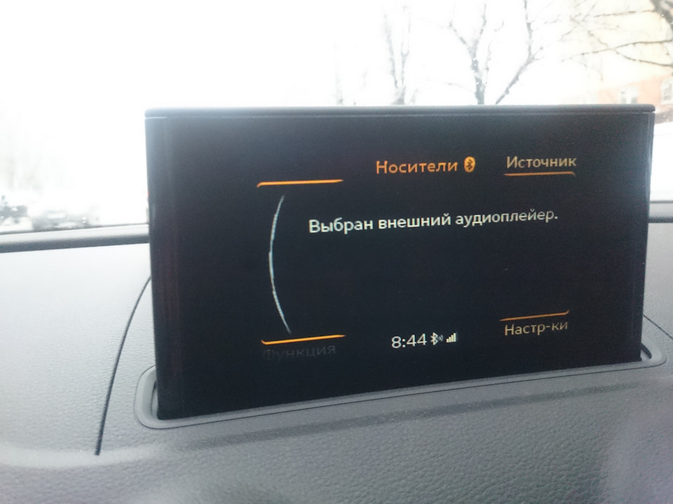 Перестала показувати назву пісень за блютус 1
