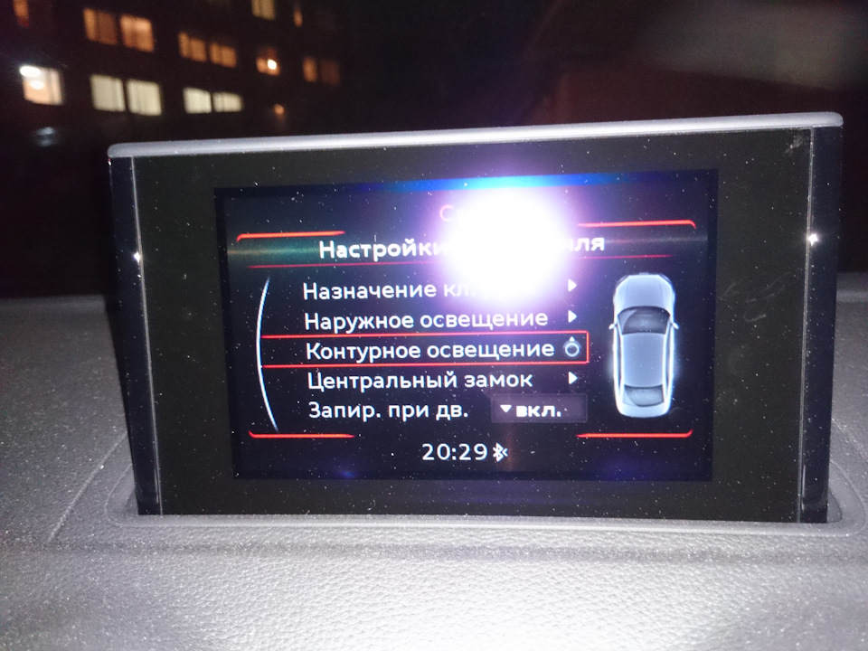 Підсвічування ніг встановлено. Але навіщо воно вдень? 3
