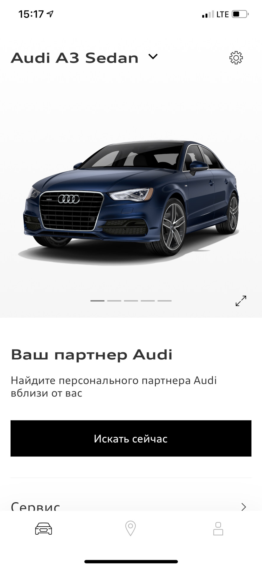 Плюшки, комплектація авто 3