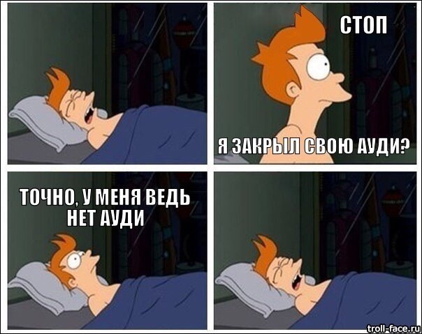 Закриваю цей борт! 3