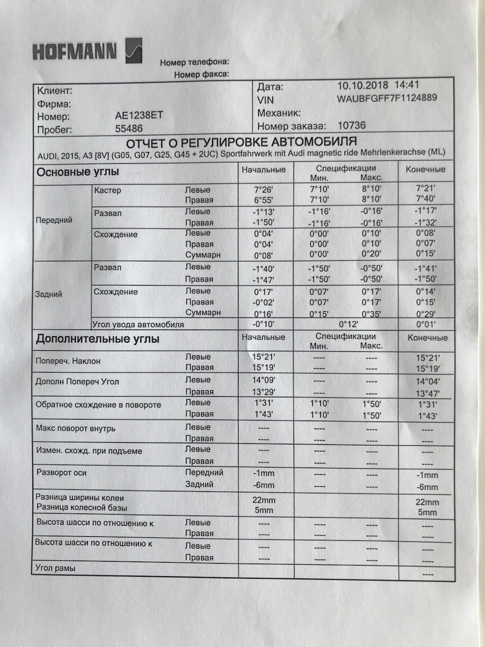 Розвал-сходження 5