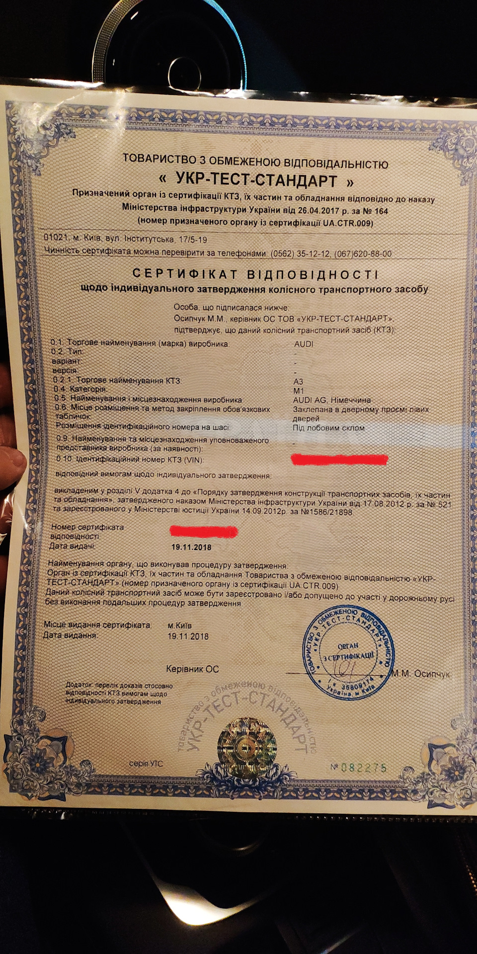 Як я пройшов сертифікацію 3