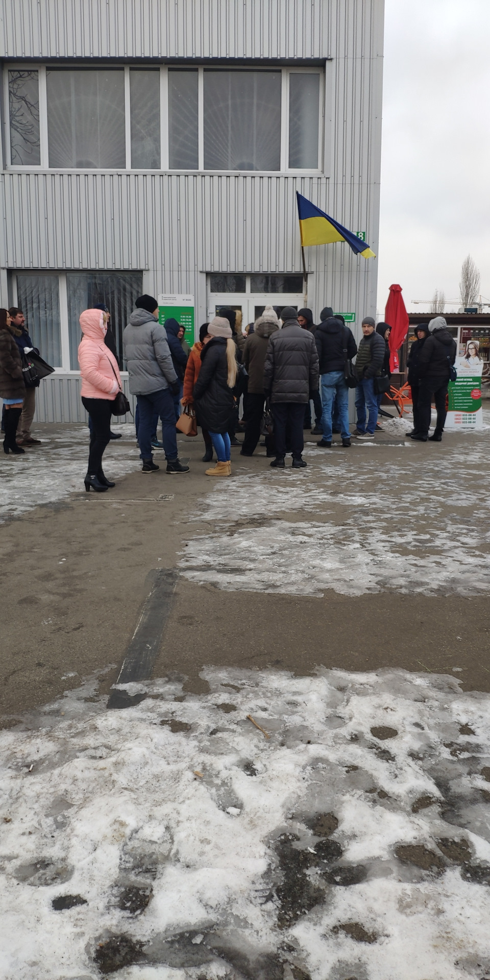 Постановка на облік та номери 2