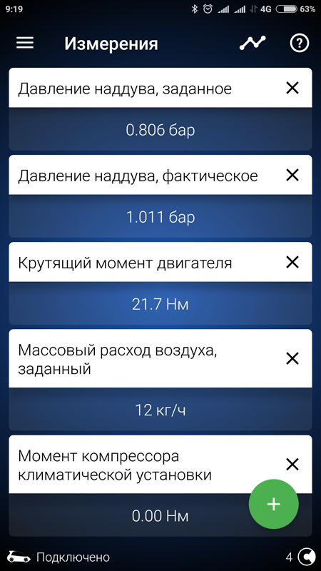 OBDeleven, кодування, адаптації, логи та виміри через смартфон 3