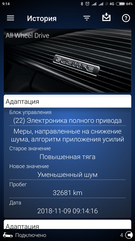 OBDeleven, кодування, адаптації, логи та виміри через смартфон 4