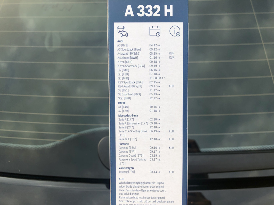 Склоочисник Bosch 2