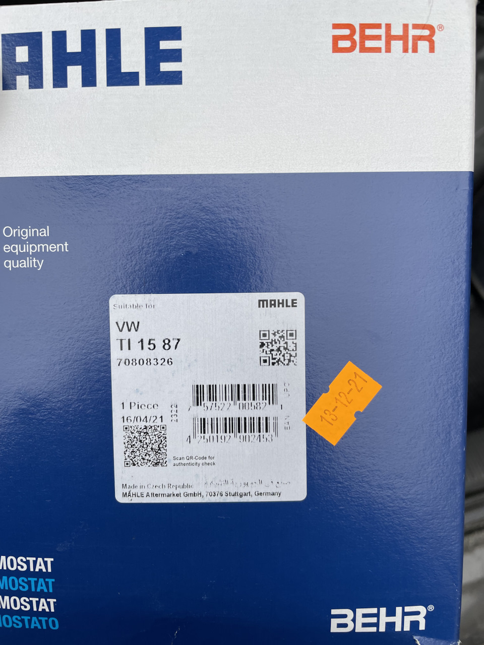 Температура двигуна 2