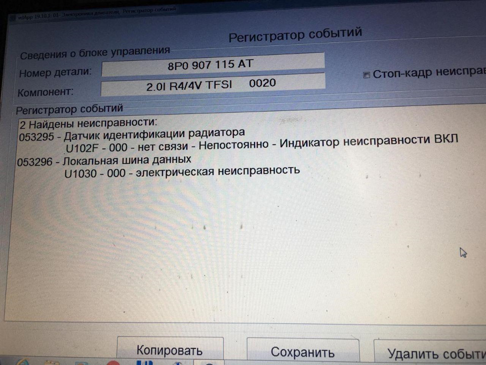 7. Помилки HELP! 1
