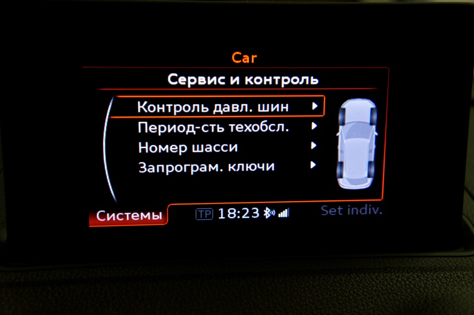 Активація непрямого датчика тиску в шинах (TPMS) 2