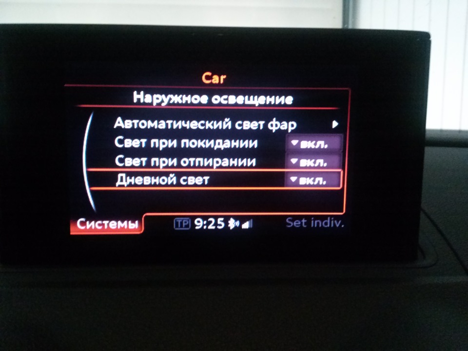 Активація звукового сигналу під час відкриття та закриття автомобіля 4