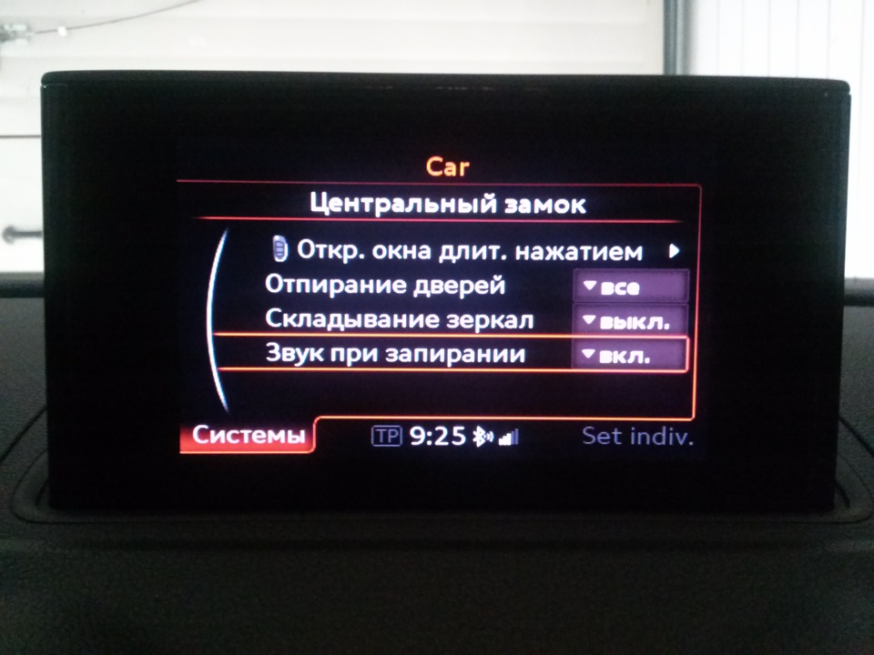 Активація звукового сигналу під час відкриття та закриття автомобіля 5