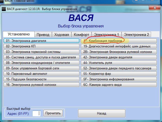 Диски на літо, відключення старт/стоп і виведення температури мастила. 1