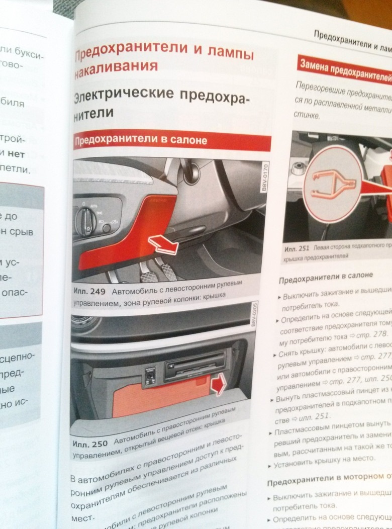 Де багажник? 3