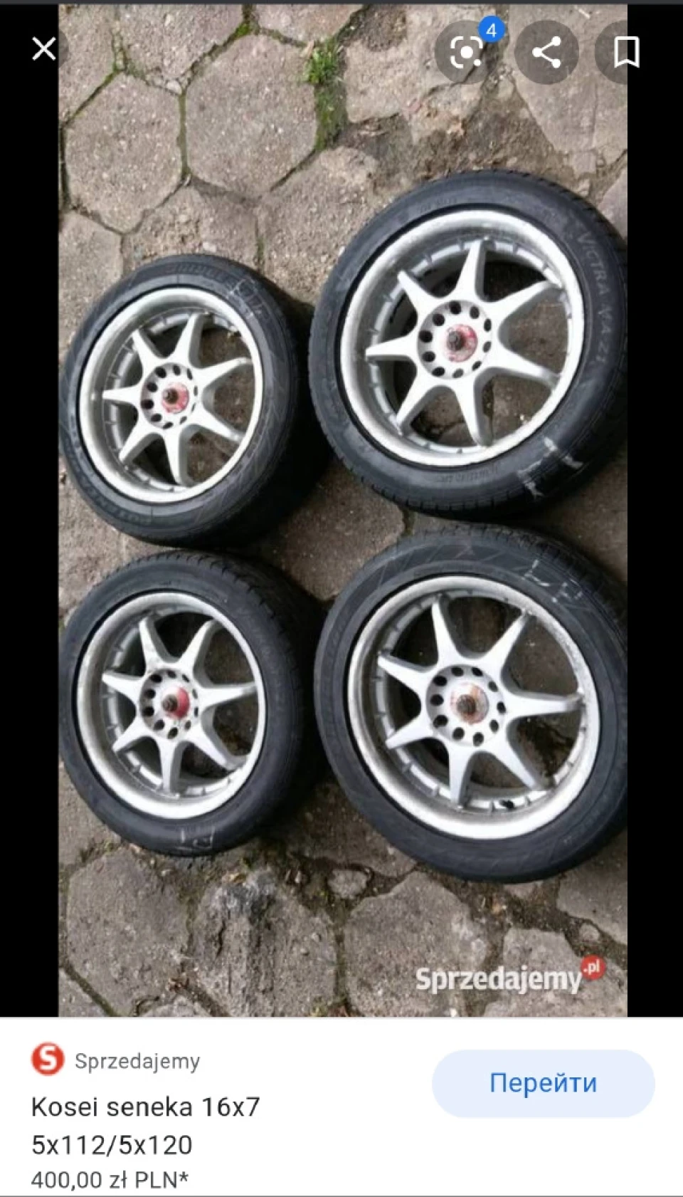 Kosei R16 (Made in Japan)