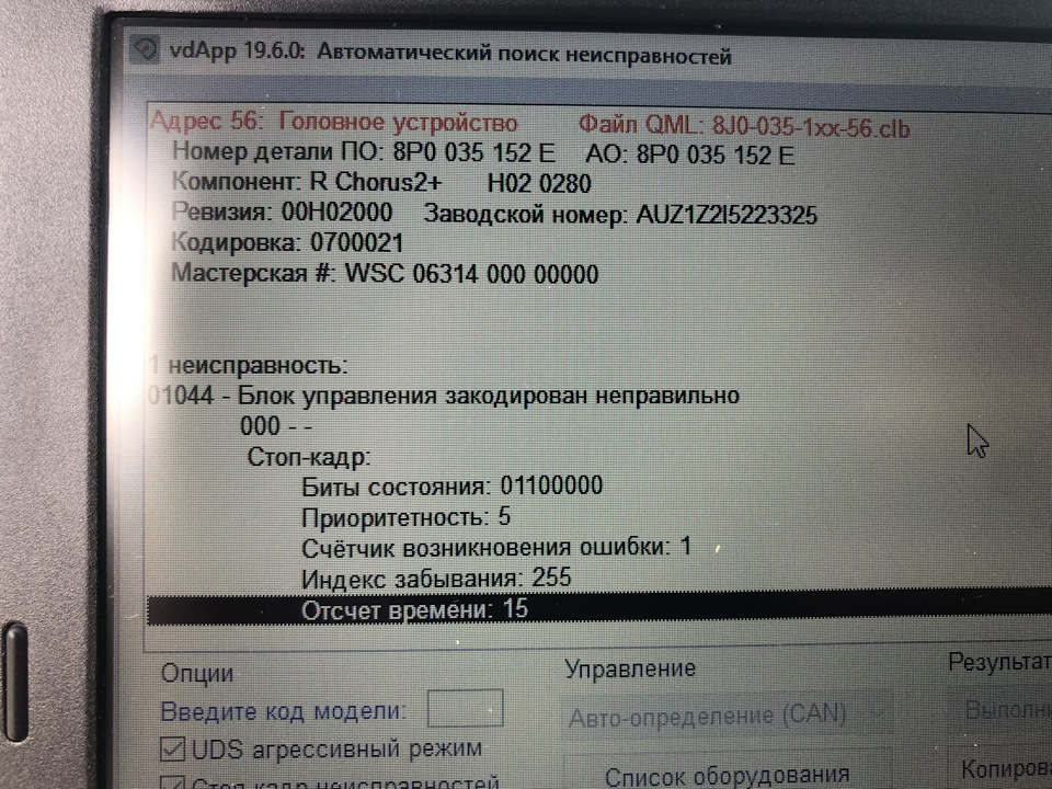 Не працює штатний майфун 1