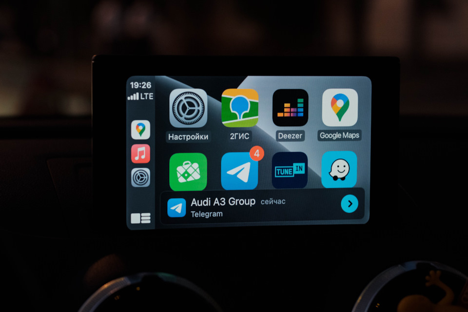 Apple CarPlay в iOS 14 5