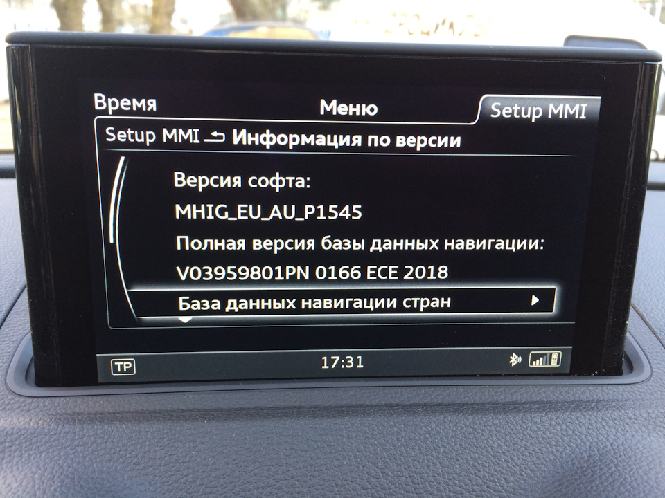 Оновлення навігації P166 2