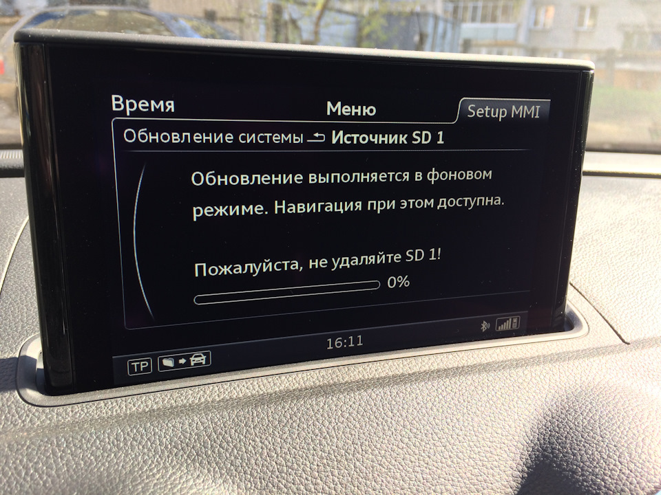 Оновлення навігації P166 1
