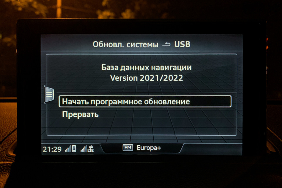 Оновлення навігації P192 + камери контролю швидкості 1