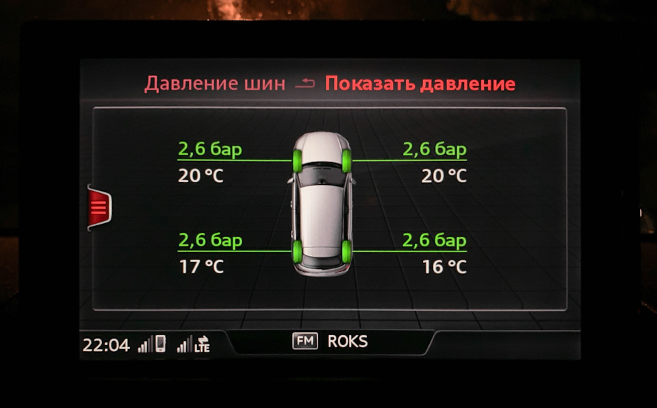 TPMS антена 8S0 1