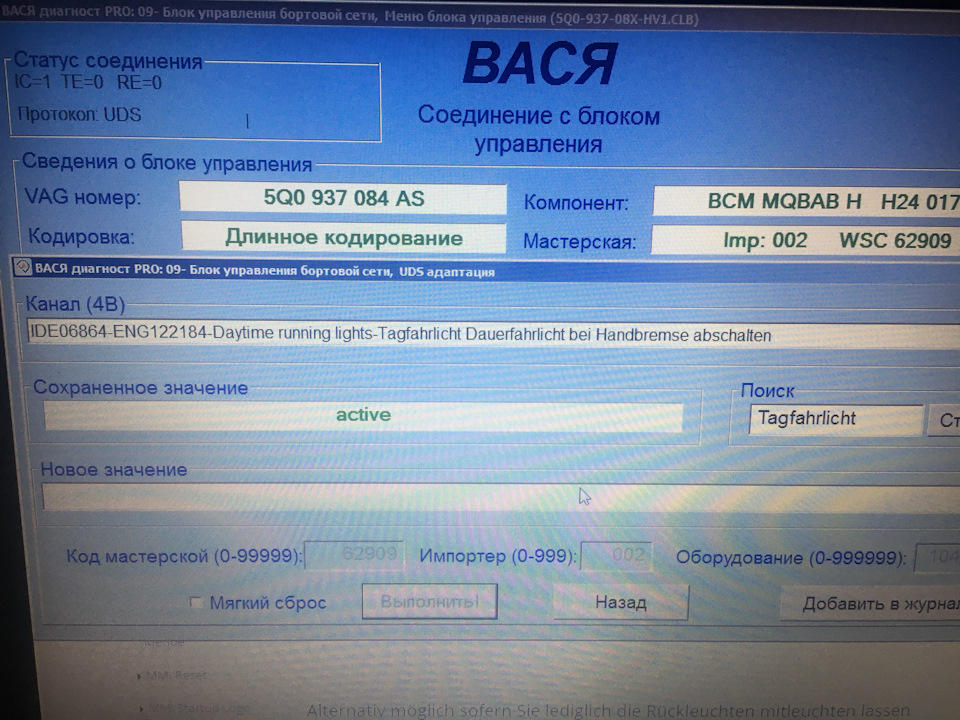 Ігри з активацією опцій продовжуються 2