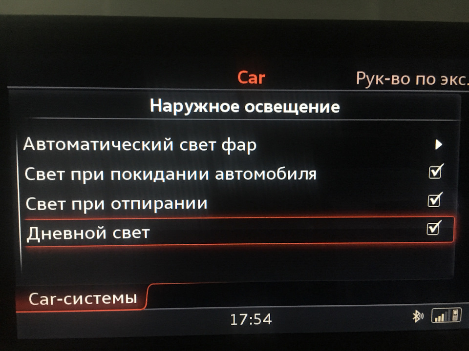 Ігри з активацією опцій продовжуються 5