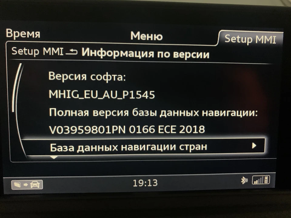Ігри з MIB1 HIGH або як оновити FEC для встановлення нових карт