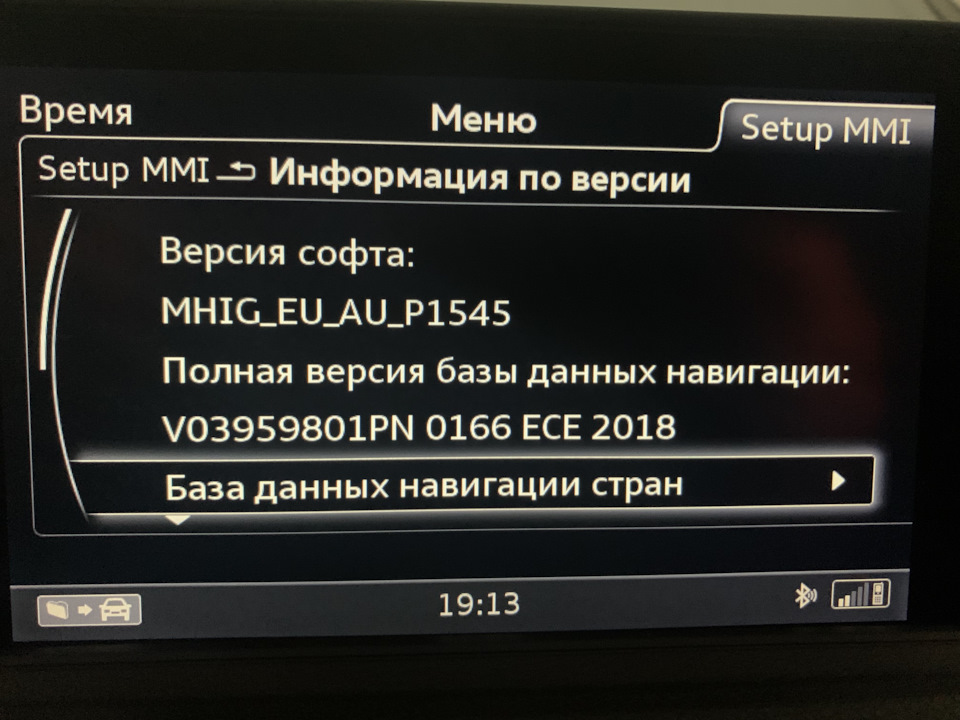 Ігри з MIB1 HIGH або як оновити FEC для встановлення нових карт 1